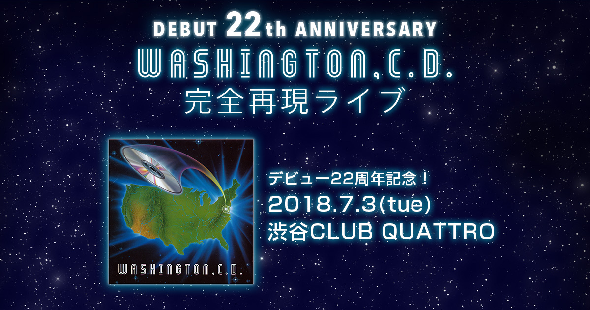Washington,C.D.」完全再現LIVE｜ホフディラン